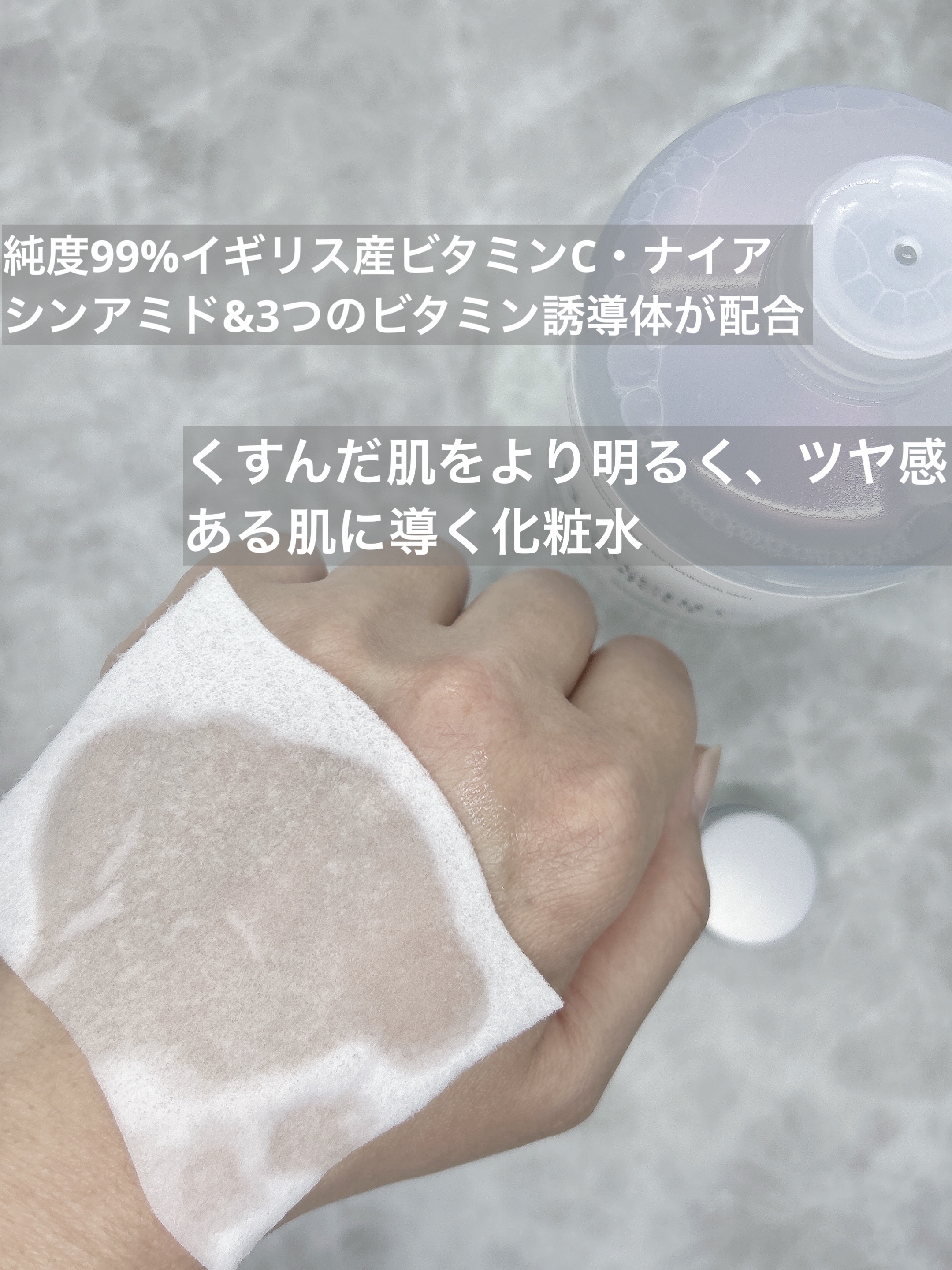 クリアニックホワイトトナー/Dr.Twenty Project/化粧水を使ったクチコミ（3枚目）