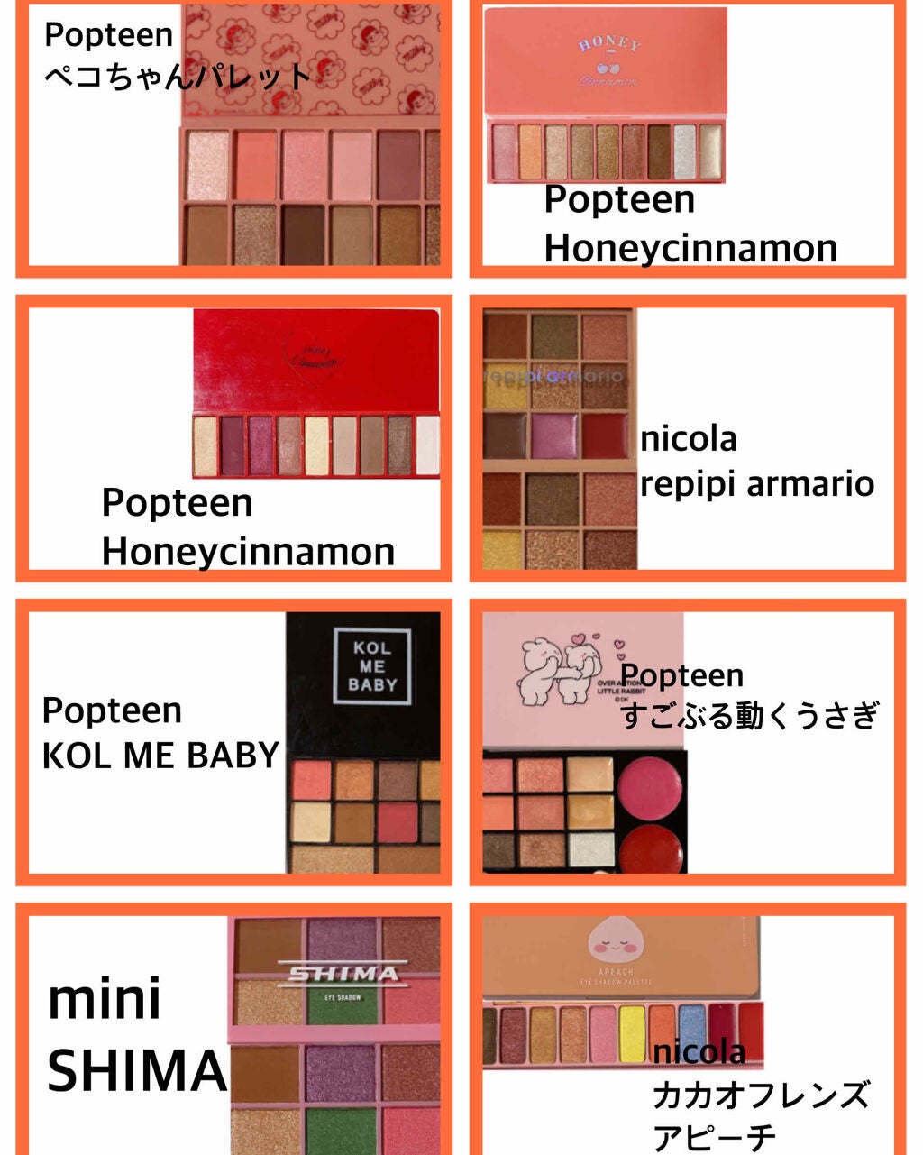 nicola 2017年9月号/nicola(ニコラ)/雑誌を使ったクチコミ(2枚目)