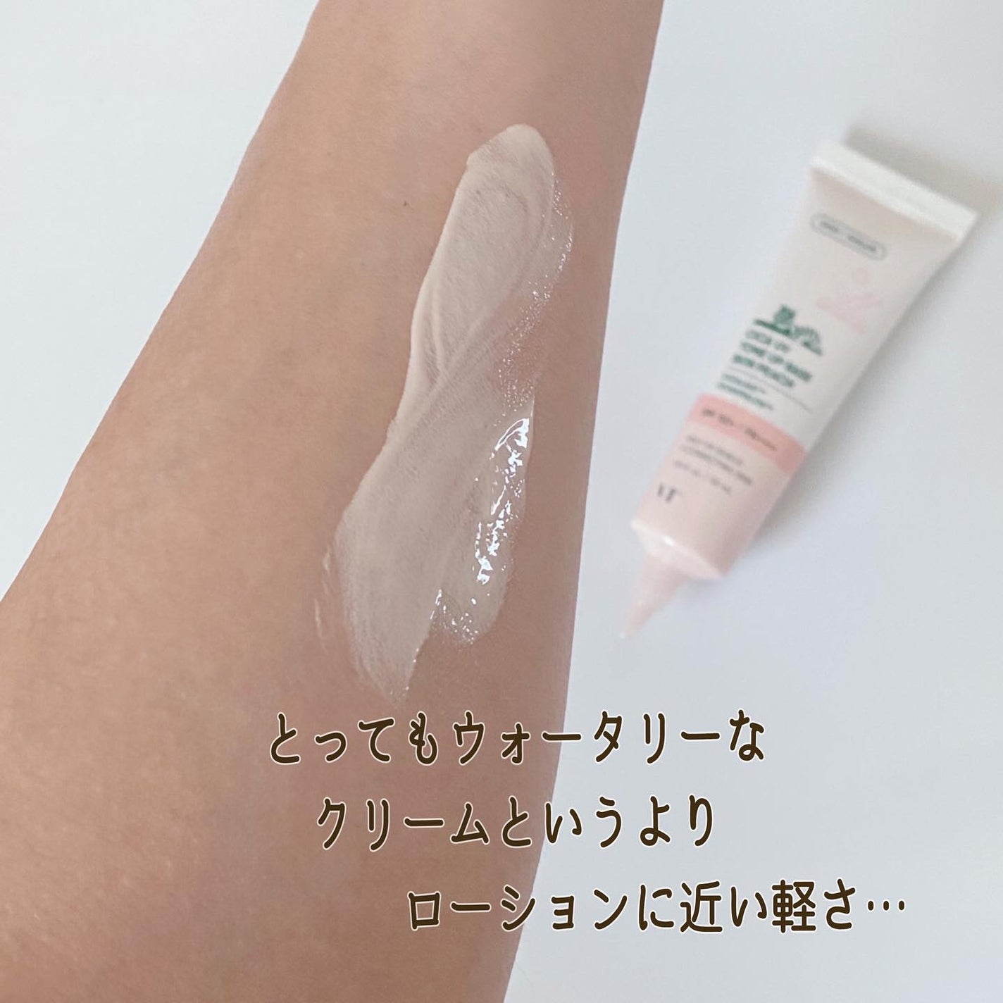 リードルショット100/VT/美容液を使ったクチコミ(3枚目)