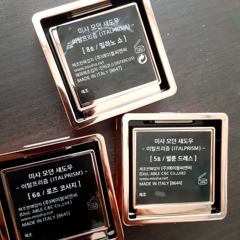 モダンアイシャドウ イタルプリズム/MISSHA/単色アイシャドウを使ったクチコミ(3枚目)