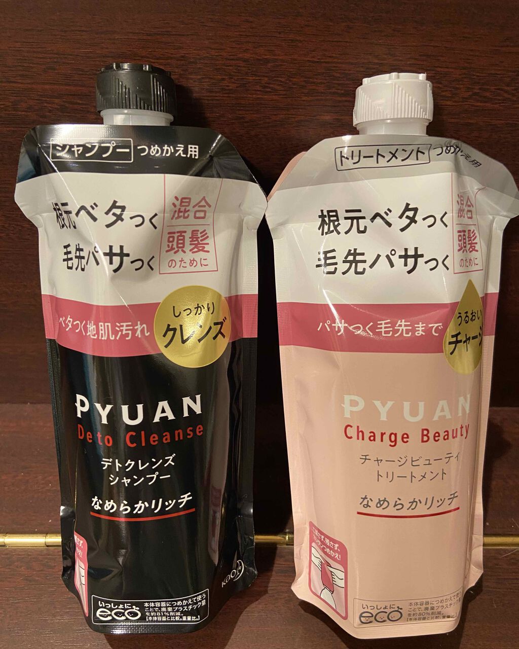 ピュアン デトクレンズシャンプー/チャージビューティトリートメント なめらかリッチ/ピュアン/シャンプー・コンディショナーを使ったクチコミ(1枚目)