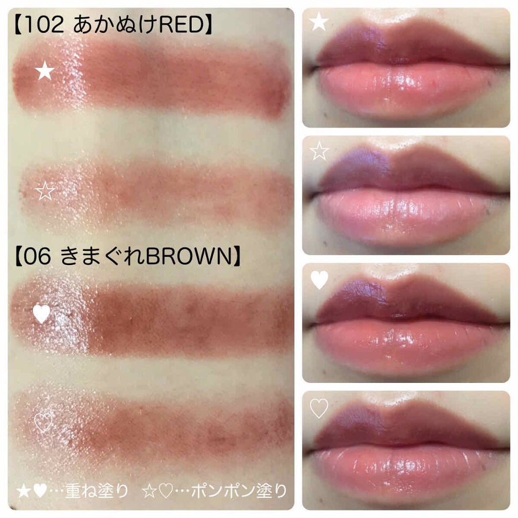 つやぷるリップR/b idol/口紅を使ったクチコミ(2枚目)