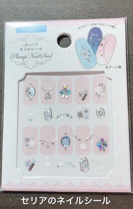 カラフルネイルズ/キャンメイク/マニキュアを使ったクチコミ(4枚目)