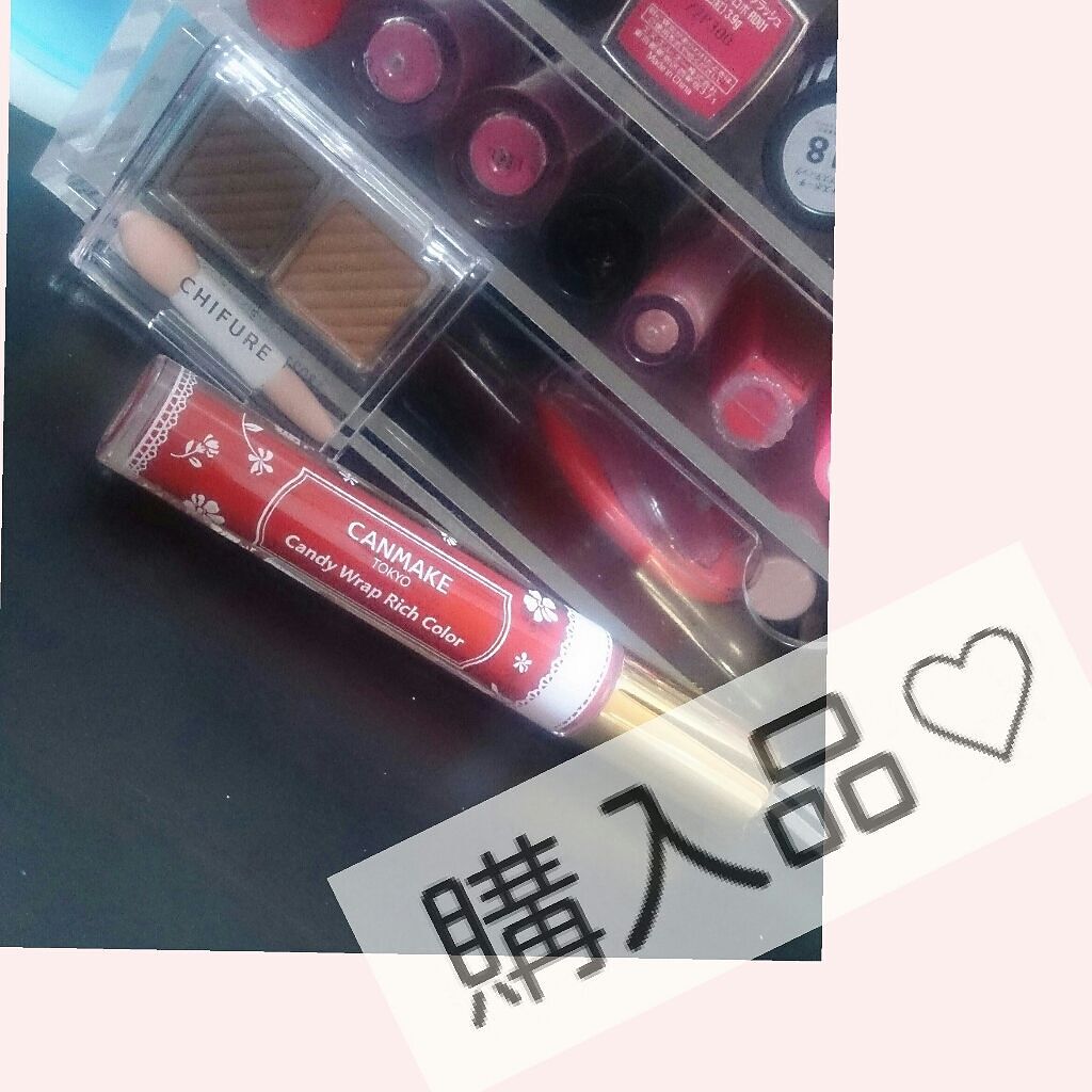 アイ カラー(チップ付) 70 ブラウン系/ちふれ/アイシャドウパレットを使ったクチコミ（1枚目）