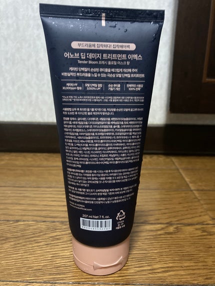 ディープダメージトリートメントEX/UNOVE/洗い流すヘアトリートメントを使ったクチコミ(2枚目)