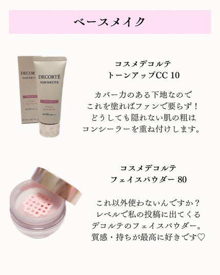 ジューシーラスティングティント/rom&nd/リップティントを使ったクチコミ(2枚目)