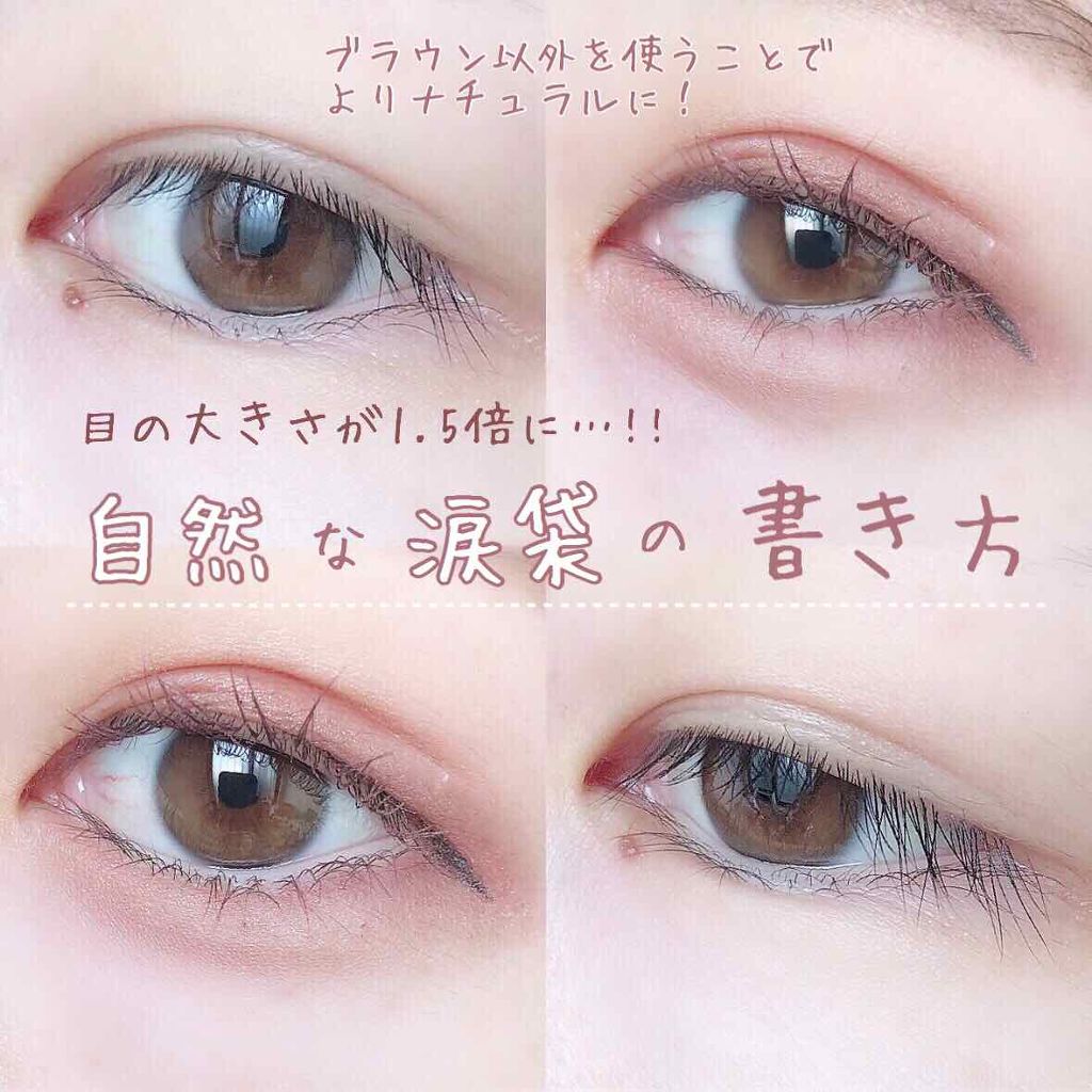 パウダーチークス キャンメイクを使った口コミ ブラウンよりナチュラル 涙袋メイク By 花染 緋鞠 乾燥肌 代前半 Lips パウダーチークス キャンメイクを使った口コミ ブラウンよりナチュラル 涙袋メイク By 花染 緋鞠 乾燥肌 代前半 Lips