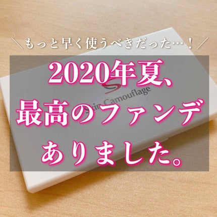 マーシュフィールド SC クリーミィタッチファンデ/マーシュ・フィールド/クリーム・エマルジョンファンデーションを使ったクチコミ(1枚目)