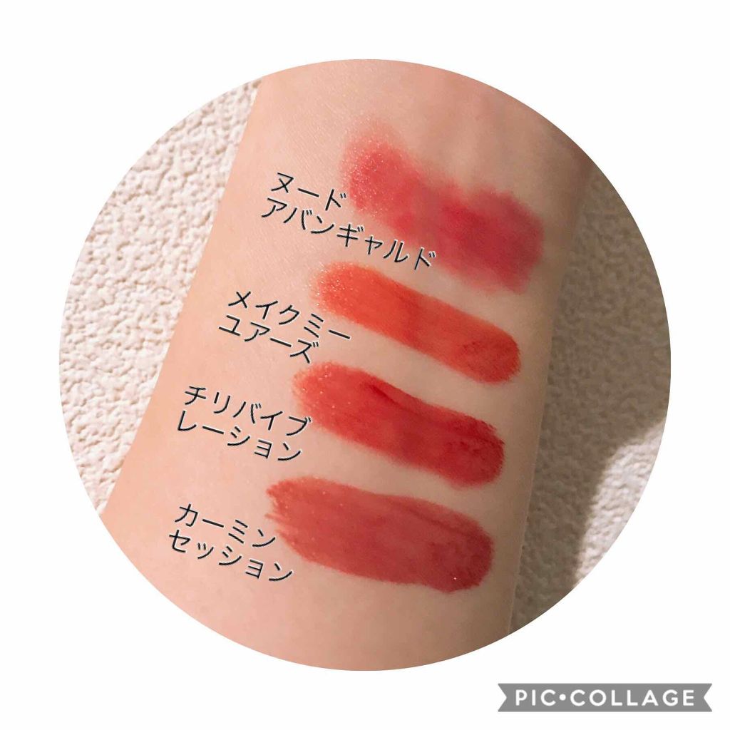 ルージュ ピュールクチュール ヴェルニ ヴィニルクリーム/YVES SAINT LAURENT BEAUTE/口紅を使ったクチコミ（2枚目）