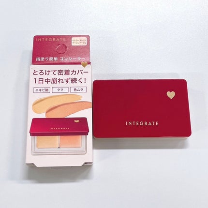 メルティフィットコンシーラー/インテグレート/パレットコンシーラーを使ったクチコミ(1枚目)