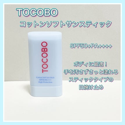 白樺水分uvクリーム/ROUND LAB/日焼け止めクリームを使ったクチコミ(3枚目)