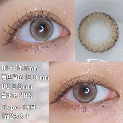 Suger High Kristin/Hapa kristin/カラーコンタクトレンズを使ったクチコミ(5枚目)