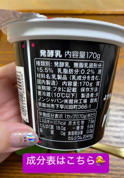 を使ったクチコミ(2枚目)