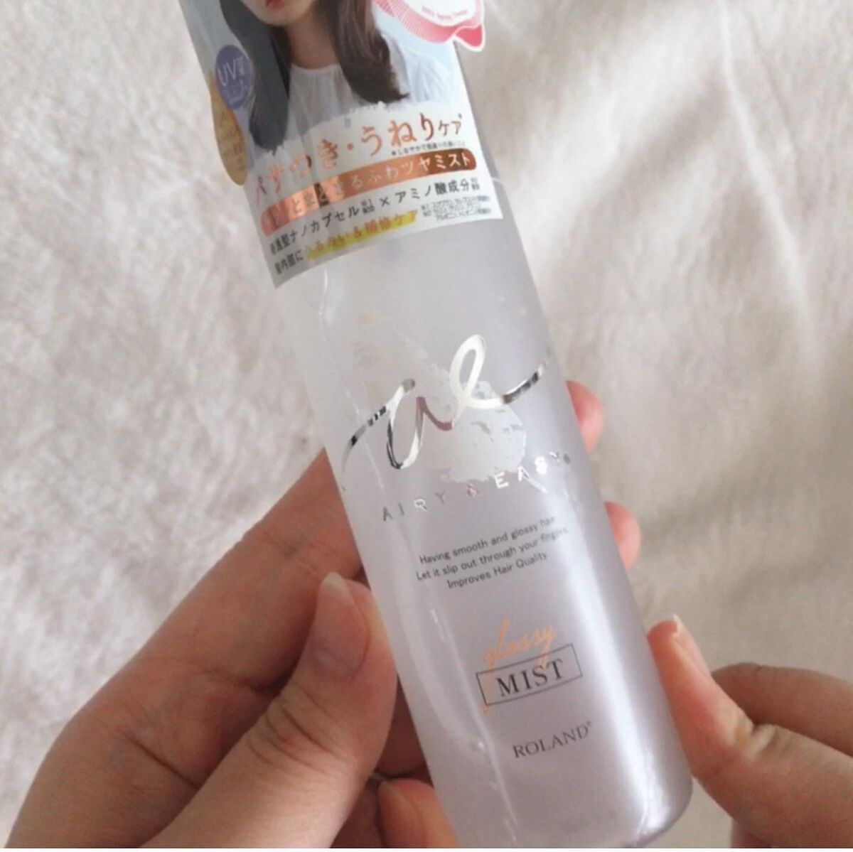 グロッシーリペアミスト/エアリー&イージー/ヘアミストを使ったクチコミ（3枚目）