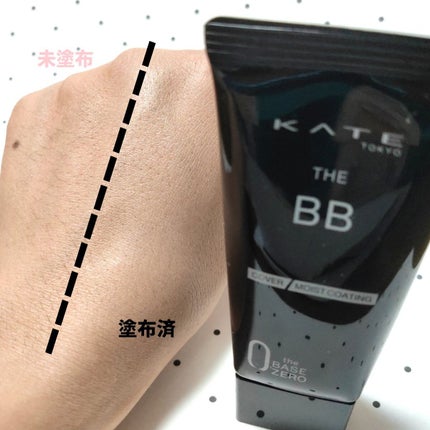 ザBB(カバー&モイストコーティング)/KATE/BBクリームを使ったクチコミ(4枚目)