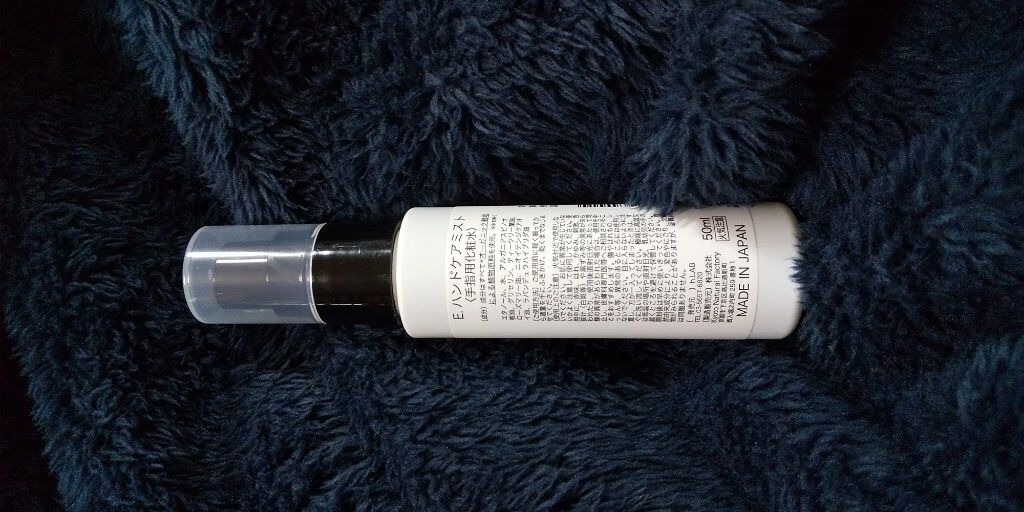 Clean & Refresh Hand Care Mist/The Elements/ハンドクリームを使ったクチコミ（2枚目）