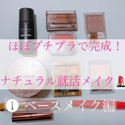 フェイスパウダー/DECORTÉ/ルースパウダーを使ったクチコミ(1枚目)