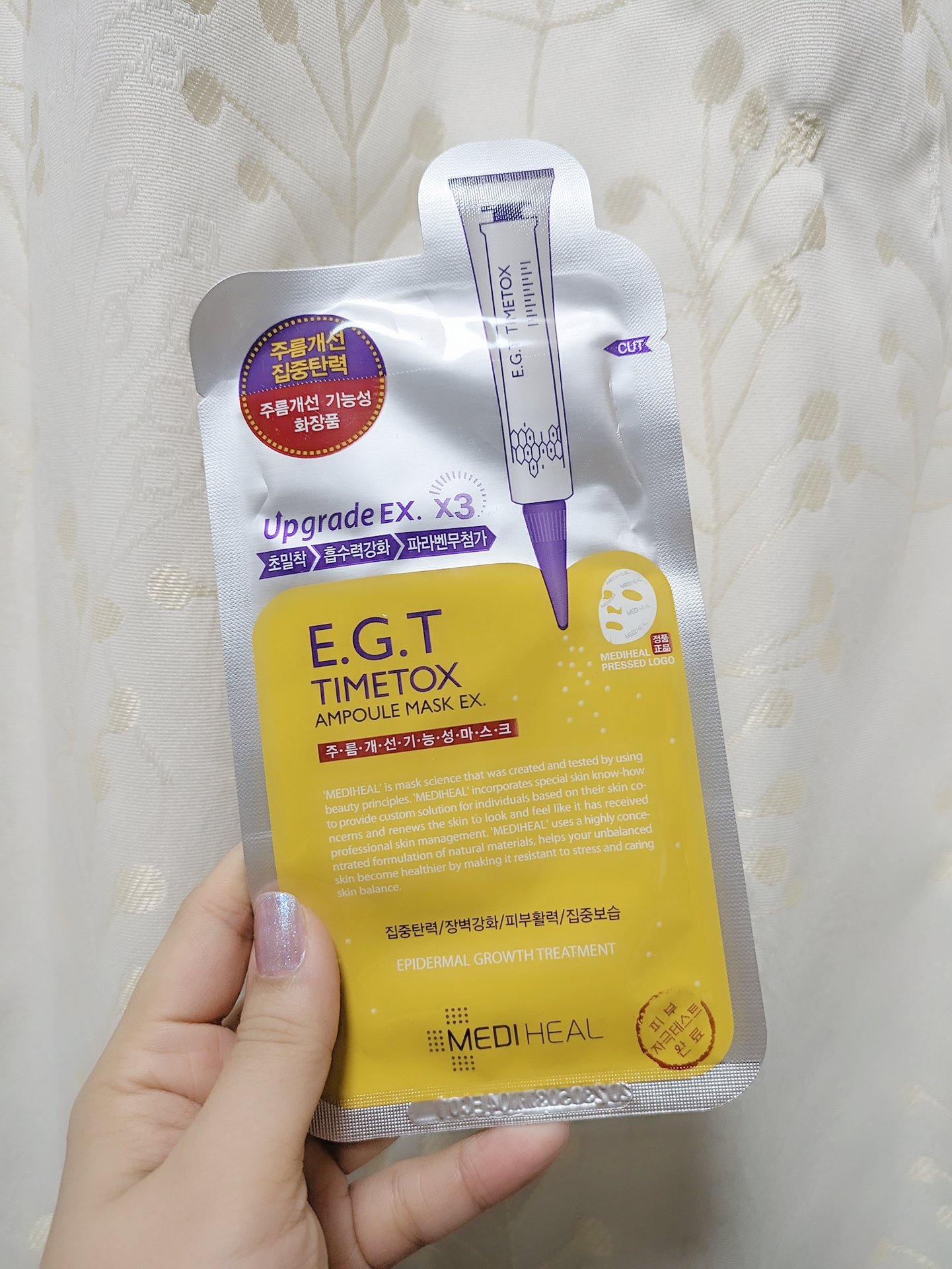 E.G.TタイムトックスAPマスクEX/MEDIHEAL/シートマスク・パックを使ったクチコミ（1枚目）