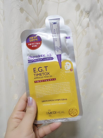 E.G.TタイムトックスAPマスクEX/MEDIHEAL/シートマスク・パックを使ったクチコミ(1枚目)