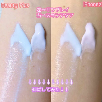 メンソレータム サンプレイクリアウォーター/メンソレータム/日焼け止めミルクを使ったクチコミ(2枚目)