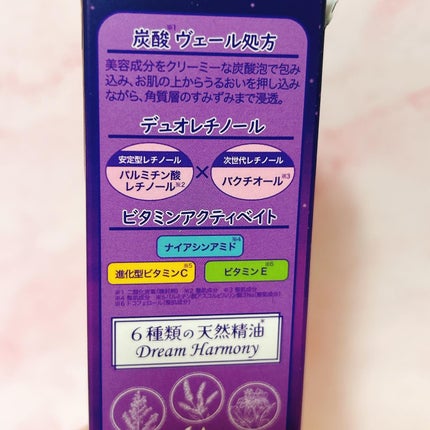 ナイトフィニッシュ/クリアデイズ/マッサージクリームを使ったクチコミ(5枚目)