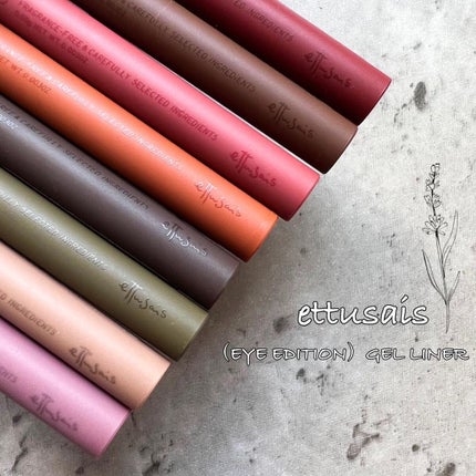 エテュセ ラスティング ジェルライナー/ettusais/ジェルアイライナーを使ったクチコミ(1枚目)