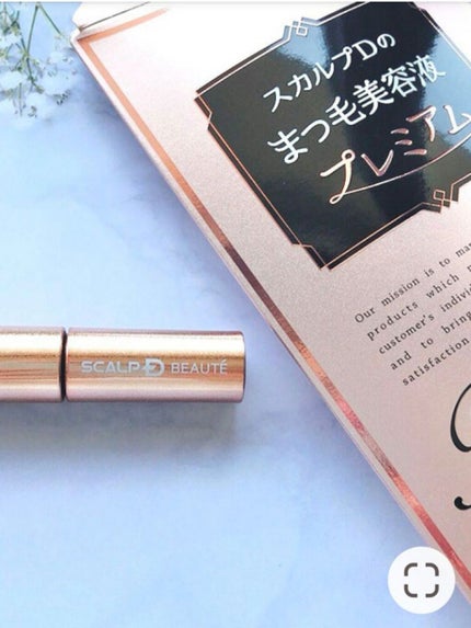 スカルプD ボーテ ピュアフリーアイラッシュセラム プレミアム/アンファー(スカルプD)/まつげ美容液を使ったクチコミ(1枚目)