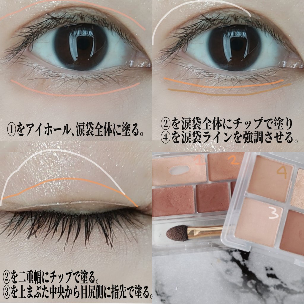 パーフェクトマルチアイズ/キャンメイク/アイシャドウパレットを使ったクチコミ（2枚目）