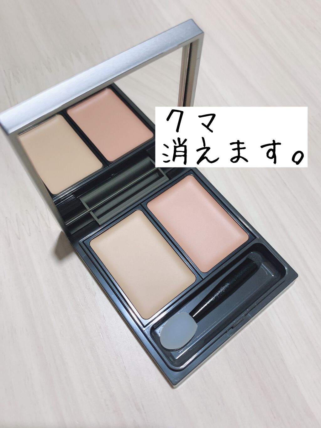 &be ファンシーラー/&be/パレットコンシーラーを使ったクチコミ(1枚目)