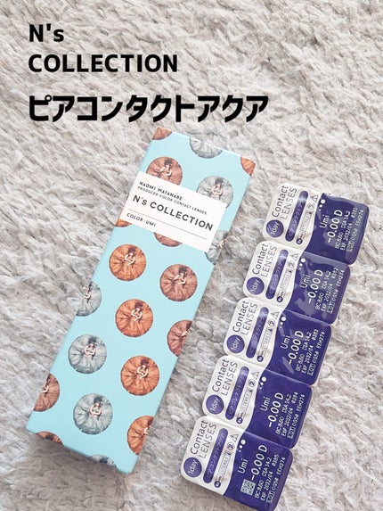ピアコンタクトアクア UMI/N’s COLLECTION/ワンデー(1DAY)カラコンを使ったクチコミ(2枚目)