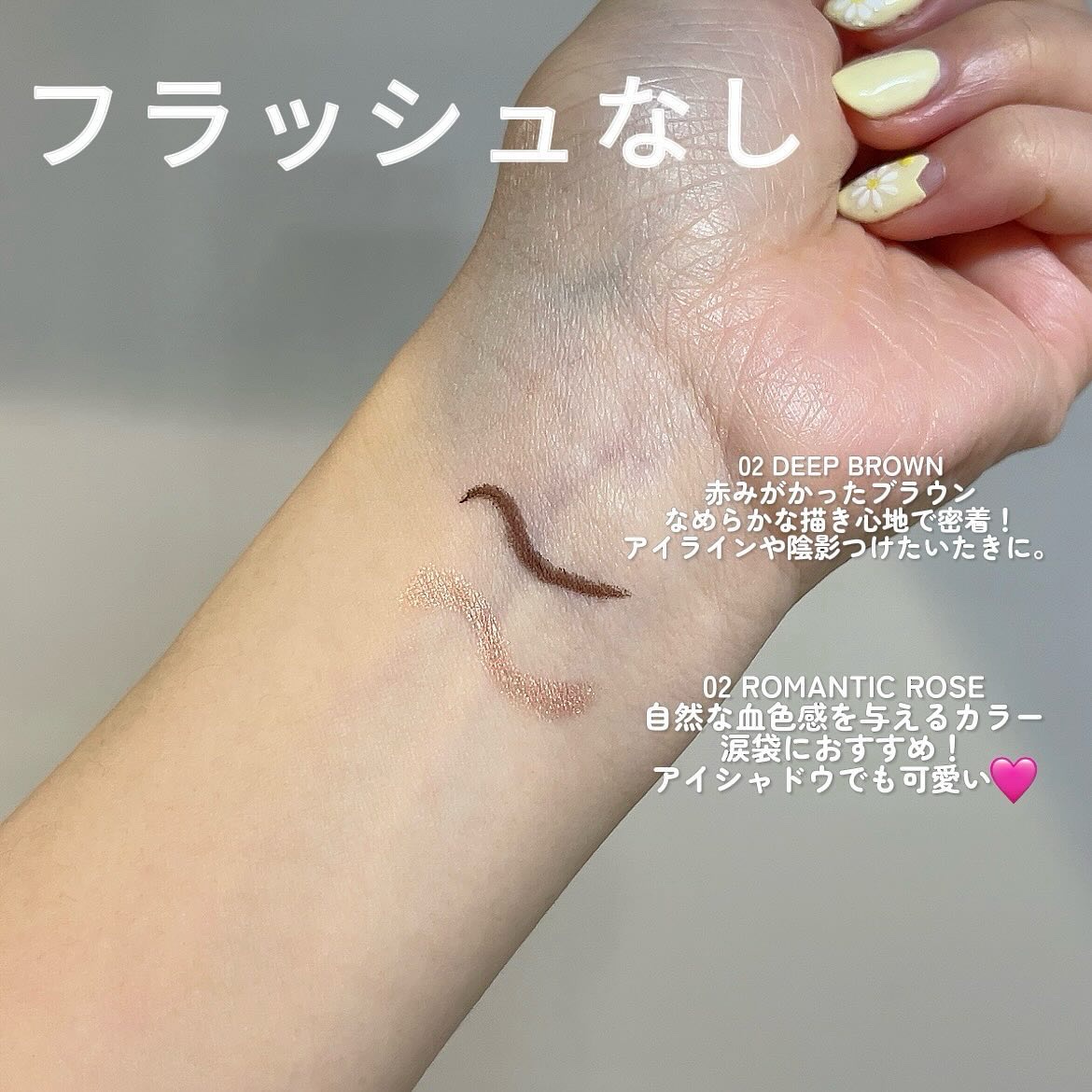 ジェルペンシルライナー/TWINKLE POP/ペンシルアイライナーを使ったクチコミ（2枚目）