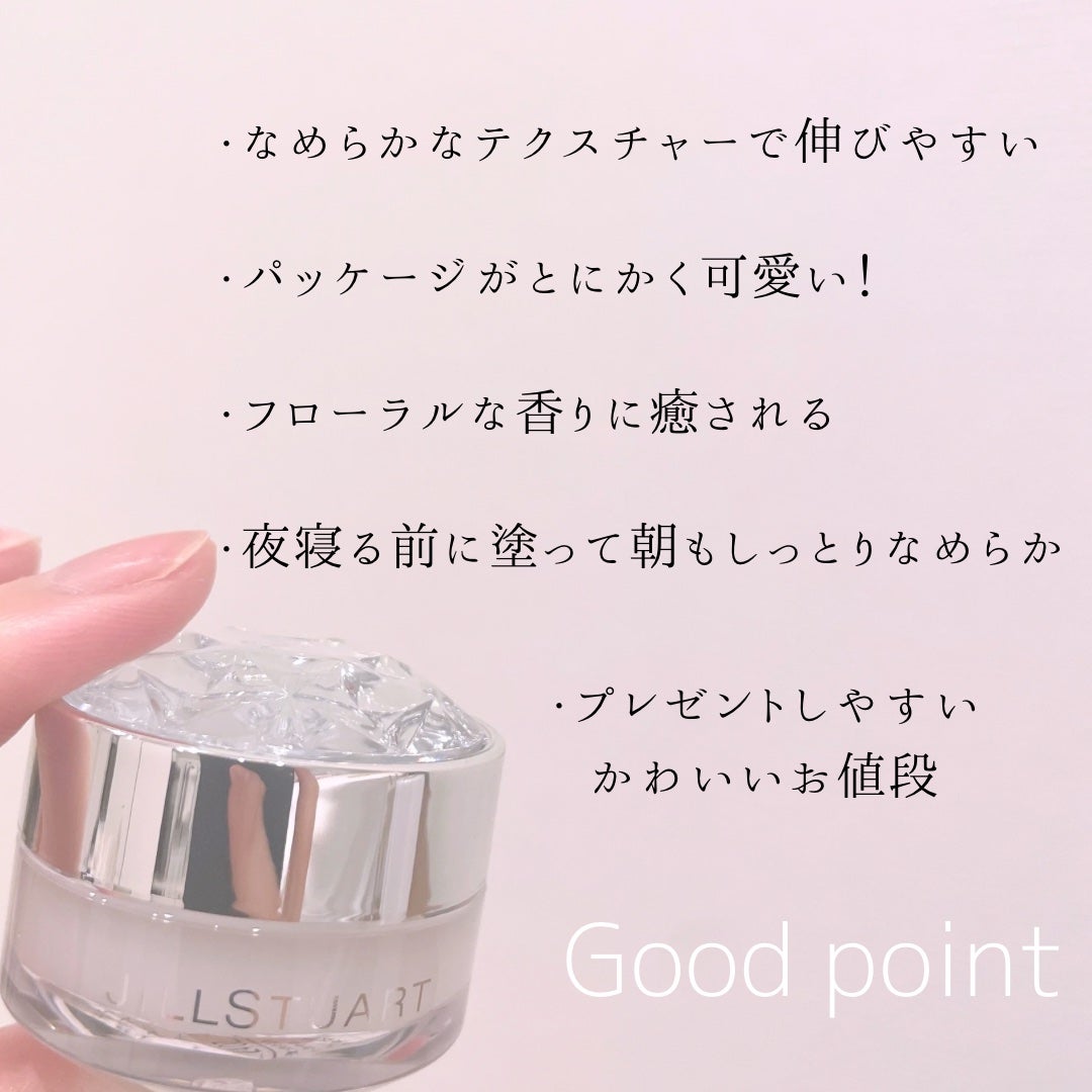 ジルスチュアート リップバーム/JILL STUART/リップバームを使ったクチコミ(3枚目)