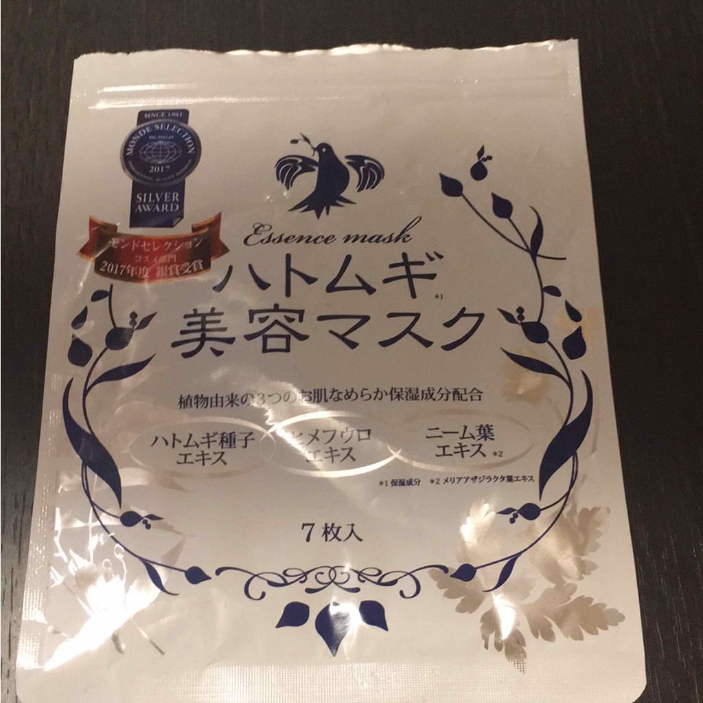 ハトムギ美容マスク/アロヴィヴィ/シートマスク・パックを使ったクチコミ(1枚目)