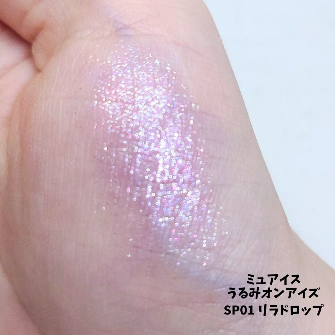 うるみオンアイズ/muice/単色アイシャドウを使ったクチコミ(3枚目)