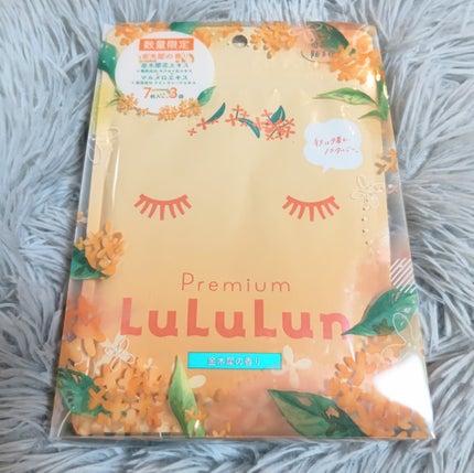 プレミアムルルルン 金木犀(キンモクセイの香り)/ルルルン/シートマスク・パックを使ったクチコミ(1枚目)