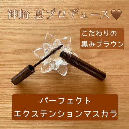ããŒãã§ã¯ããšã¯ã¹ãã³ã·ã§ã³ ãã¹ã«ã©/D-UP/ãã¹ã«ã©ã䜿ã£ãã¯ãã³ãïŒ2æç®ïŒ