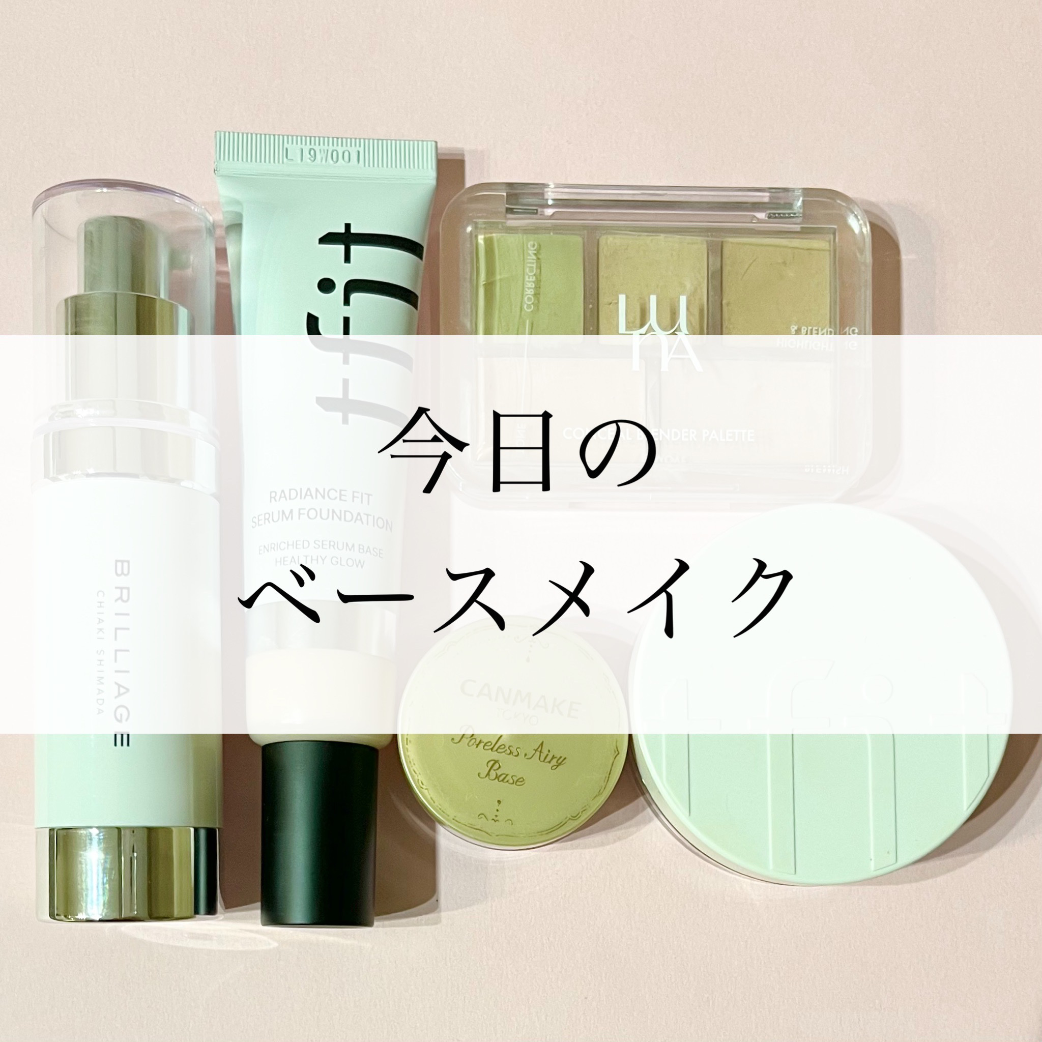 ラディアンスフィットセラムファンデーション C01 PORCELAIN/TFIT/リキッドファンデーションを使ったクチコミ（1枚目）