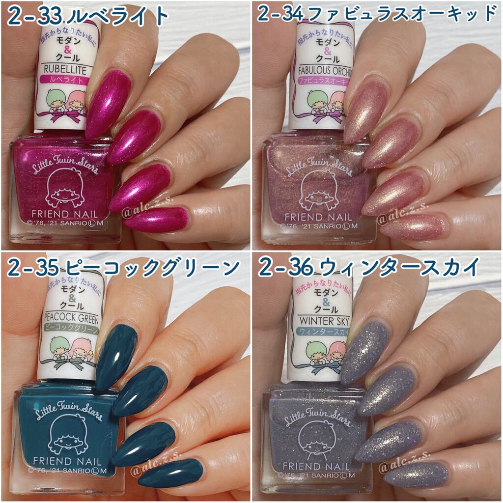 フレンドネイル(リニューアル品)	/DAISO/マニキュアを使ったクチコミ(5枚目)