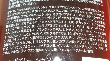 ボズレー プロフェッショナル シャンプーのクチコミ「少量でも、シャンプーの泡立ち良い💮
洗い流しさも💮
シャンプー後のキシキシ感なし👌
髪はしっと.....」（3枚目）