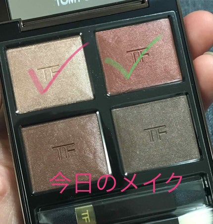 アイ カラー クォード/TOM FORD BEAUTY/アイシャドウパレットを使ったクチコミ(1枚目)