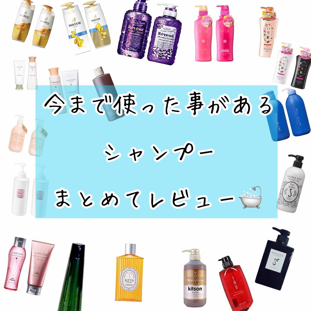 ジルスチュアート リラックス シャンプー/コンディショナー N/JILL STUART/シャンプー・コンディショナーを使ったクチコミ(1枚目)