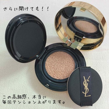 アンクル ド ポー ルクッションN/YVES SAINT LAURENT BEAUTE/クッションファンデーションを使ったクチコミ（4枚目）