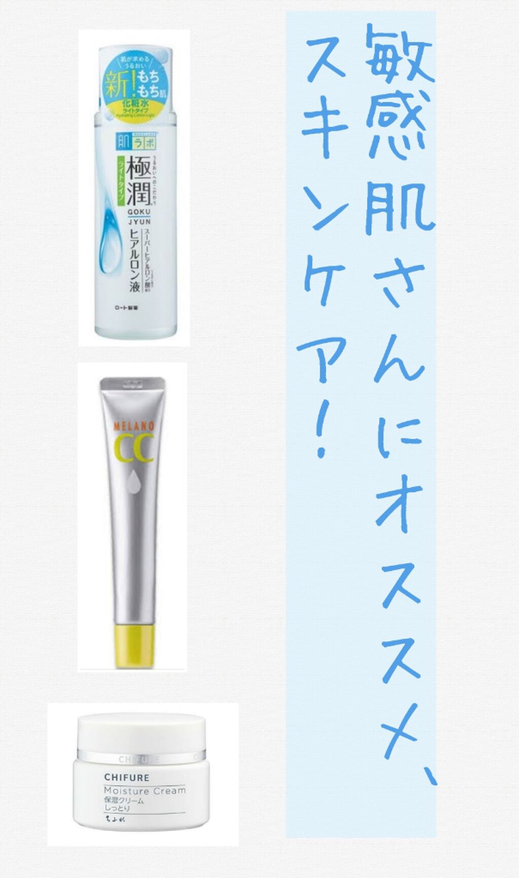 薬用 しみ 集中対策 美容液/メラノCC/美容液を使ったクチコミ（1枚目）