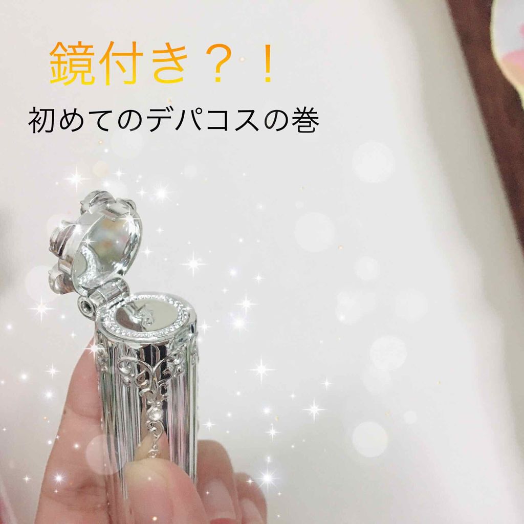 リップブロッサム (旧)/JILL STUART/口紅を使ったクチコミ(1枚目)