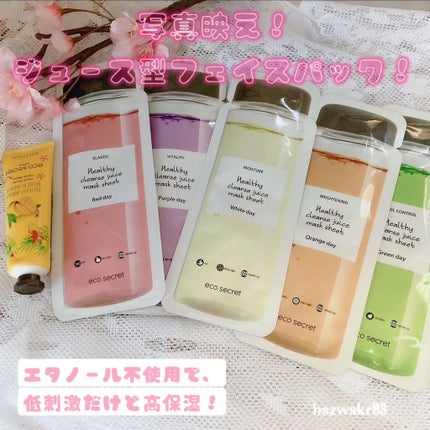 ヘルシークレンズジュースマスクパック/eco secret/シートマスク・パックを使ったクチコミ(1枚目)
