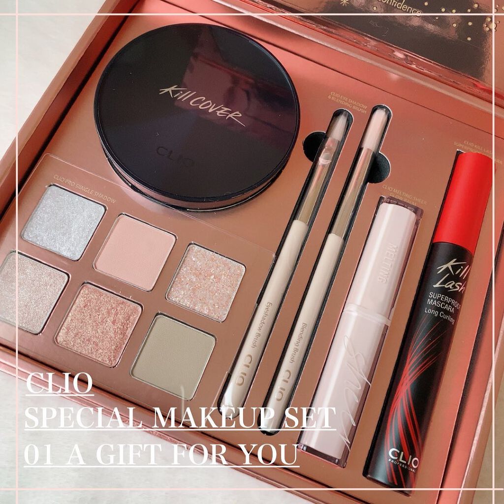 クリオ スペシャルメイクアップコフレセット/CLIO/メイクアップキットを使ったクチコミ（1枚目）