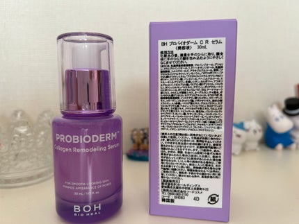 バイオヒールボ プロバイオダーム 3Dリフティングクリーム/BIOHEAL BOH/フェイスクリームを使ったクチコミ(3枚目)