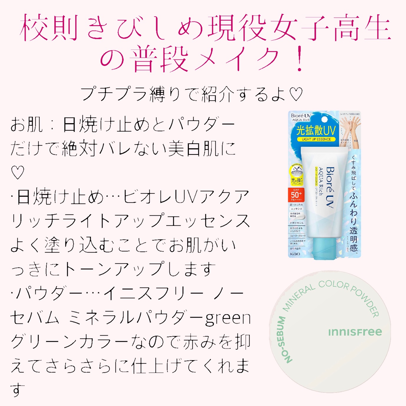 カラーミキシングコンシーラー/キャンメイク/パレットコンシーラーを使ったクチコミ（1枚目）