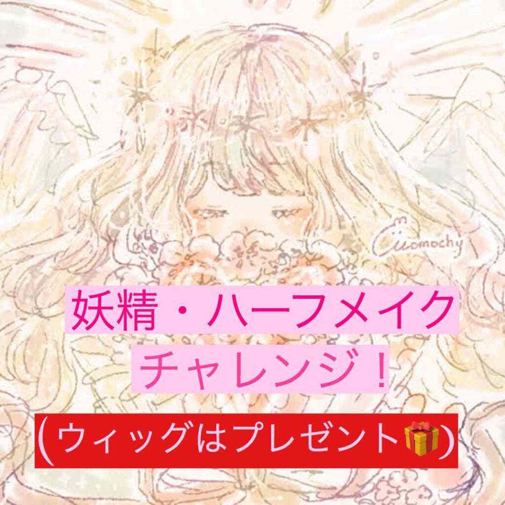 マジッククッション(カバーラスティング)/MISSHA/クッションファンデーションを使ったクチコミ（1枚目）