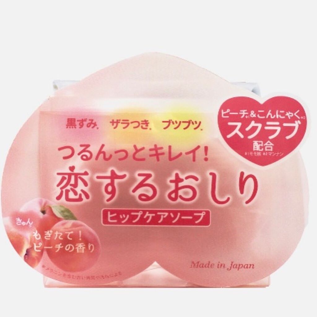 恋するおしり ヒップケアソープ/ペリカン石鹸/バストケア・ヒップケアを使ったクチコミ（2枚目）